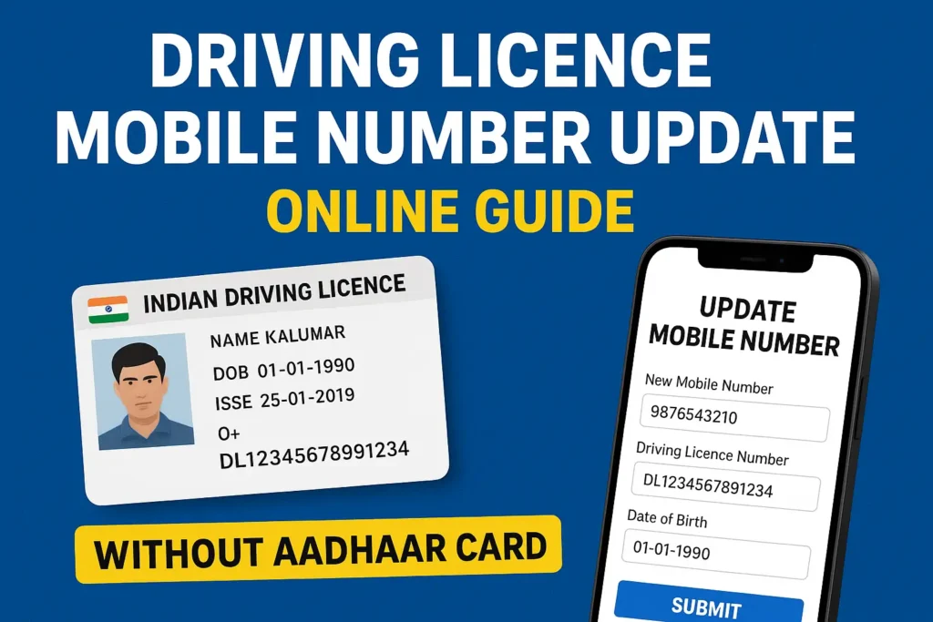 Driving Licence Mobile Number Update Online Without Aadhaar – RC Mobile Number Link Guide